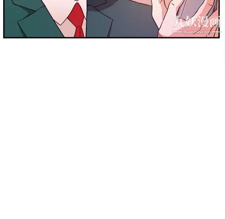 《沉重的学分》漫画 第11話