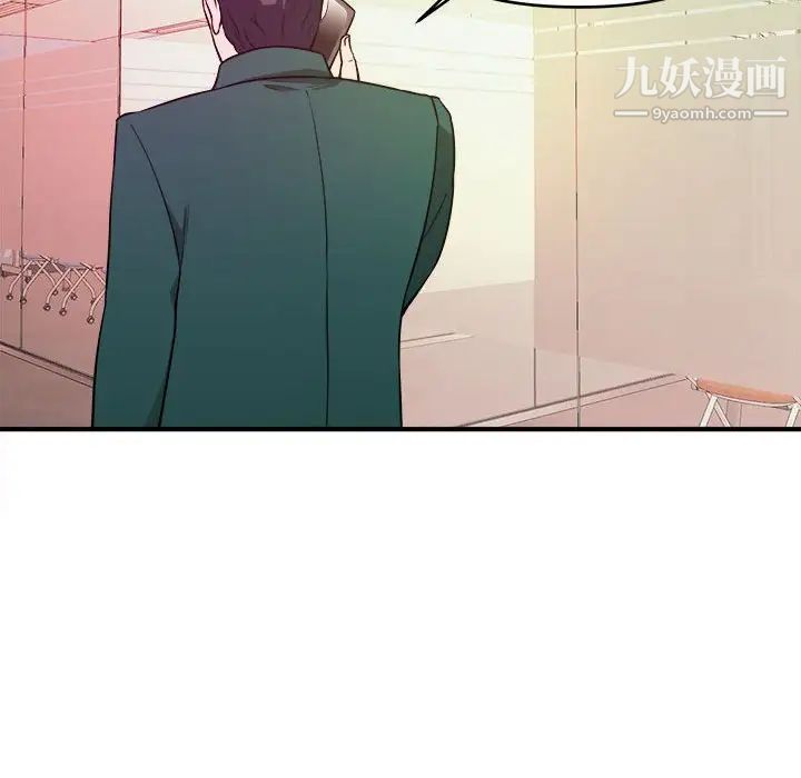 《沉重的学分》漫画 第11話