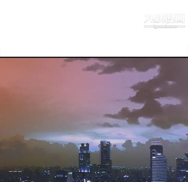 《沉重的学分》漫画 第11話