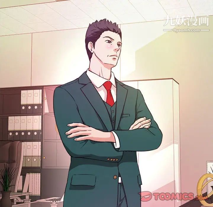 《沉重的学分》漫画 第11話