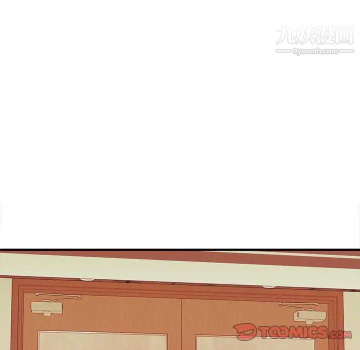 《沉重的学分》漫画 第11話