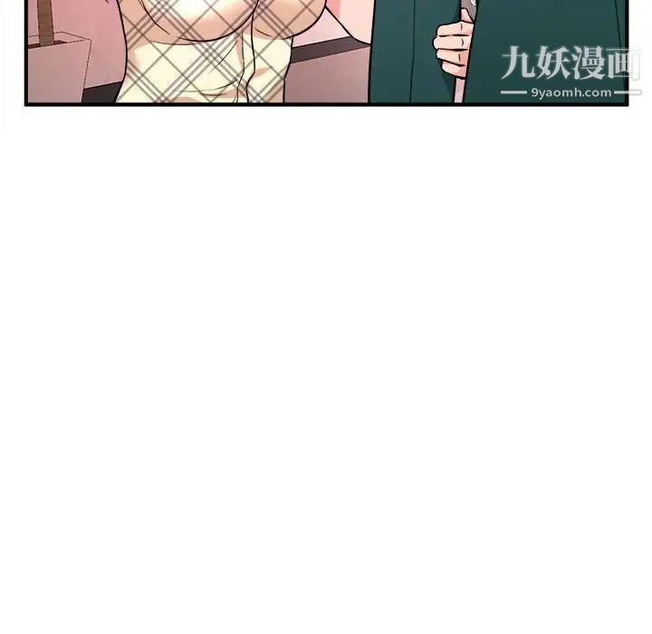 《沉重的学分》漫画 第11話