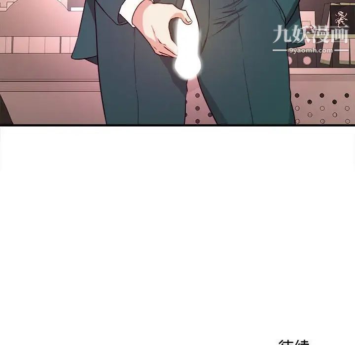 《沉重的学分》漫画 第11話