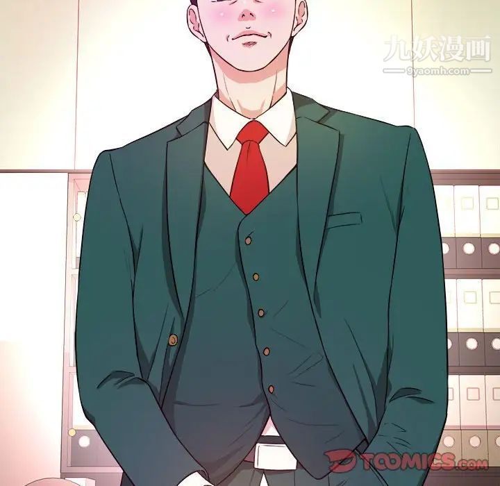 《沉重的学分》漫画 第11話