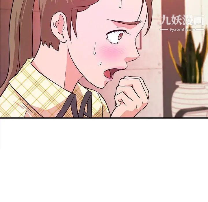 《沉重的学分》漫画 第12話