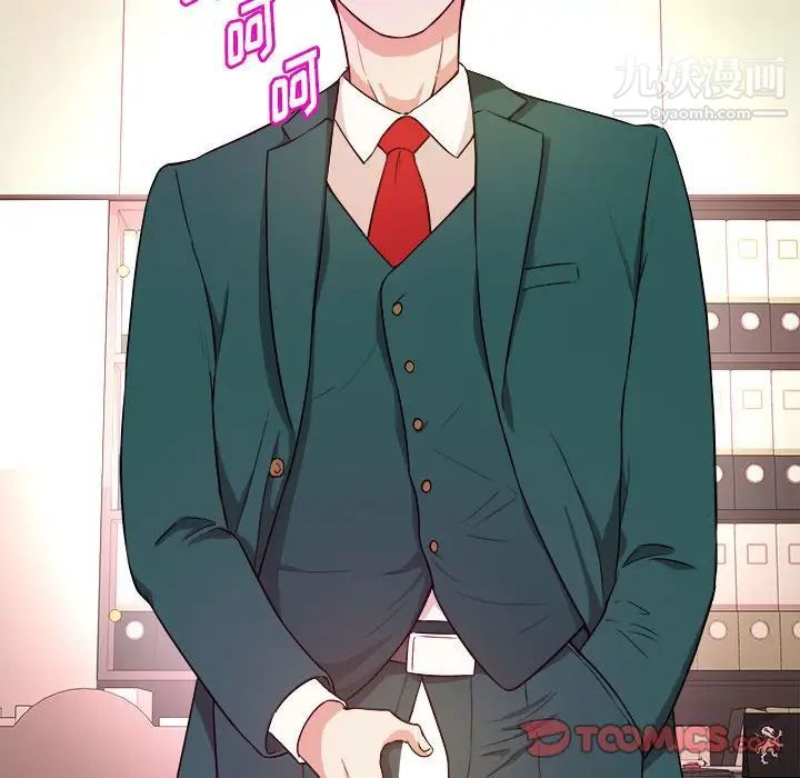 《沉重的学分》漫画 第12話