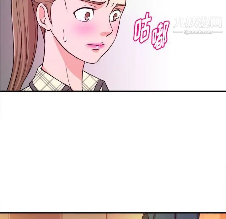 《沉重的学分》漫画 第12話