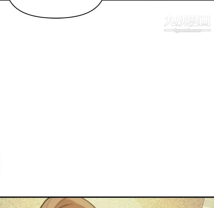 《沉重的学分》漫画 第12話