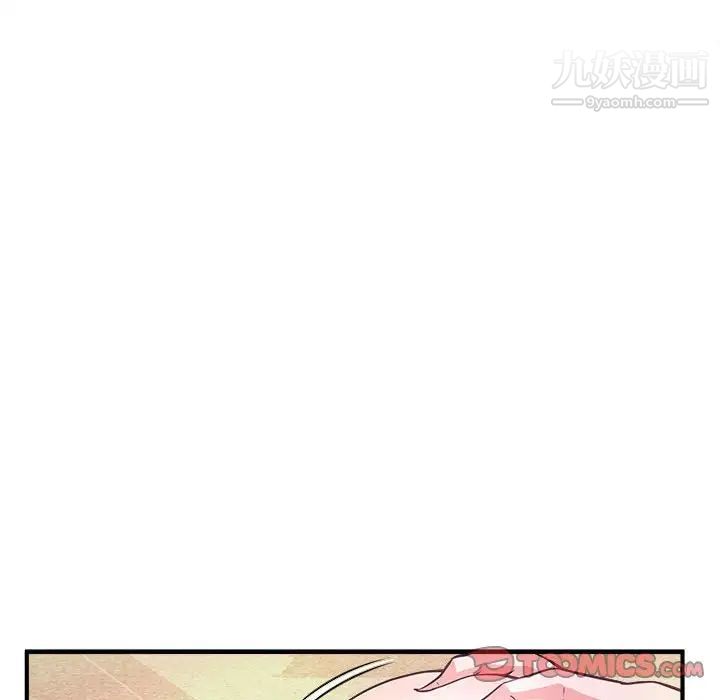 《沉重的学分》漫画 第12話