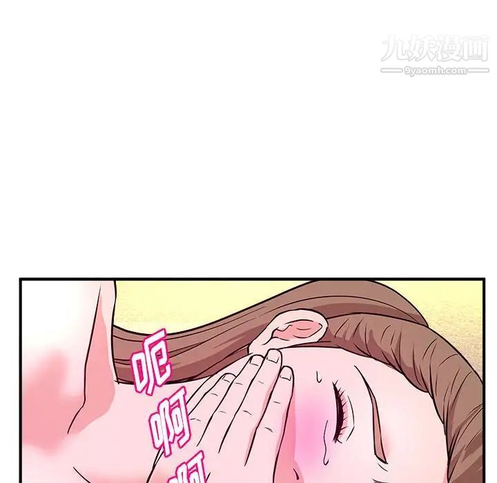 《沉重的学分》漫画 第12話