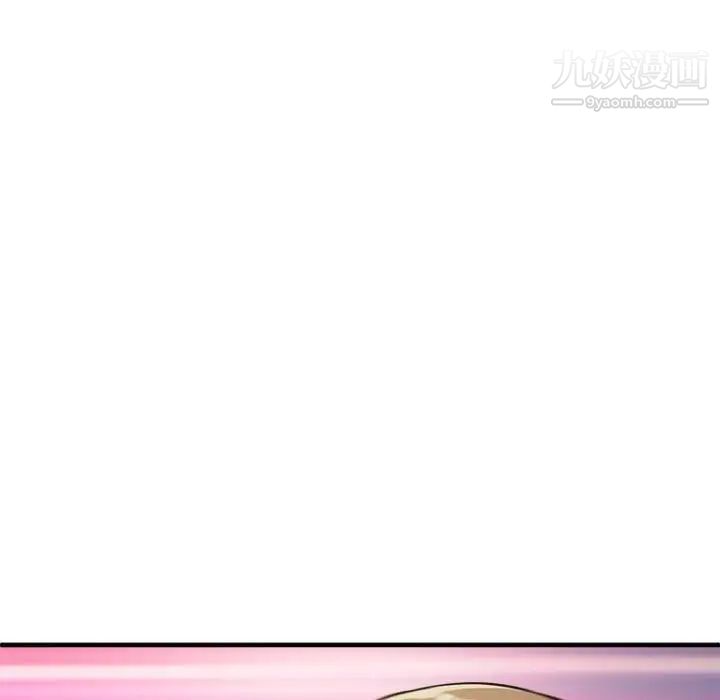 《沉重的学分》漫画 第12話