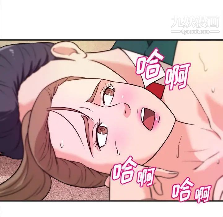《沉重的学分》漫画 第12話
