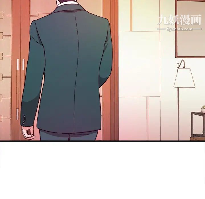 《沉重的学分》漫画 第12話