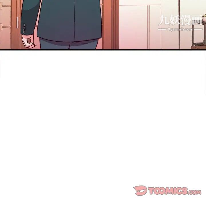 《沉重的学分》漫画 第13話
