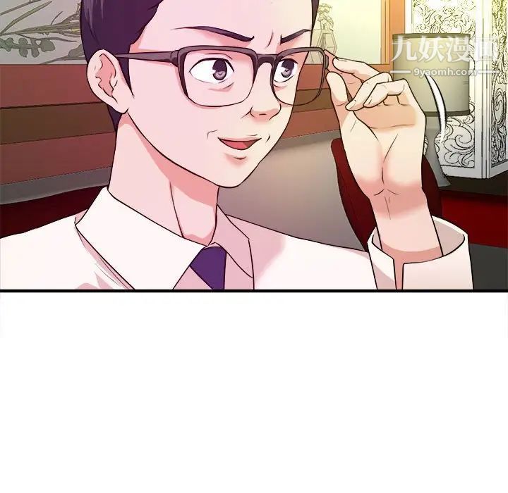 《沉重的学分》漫画 第13話