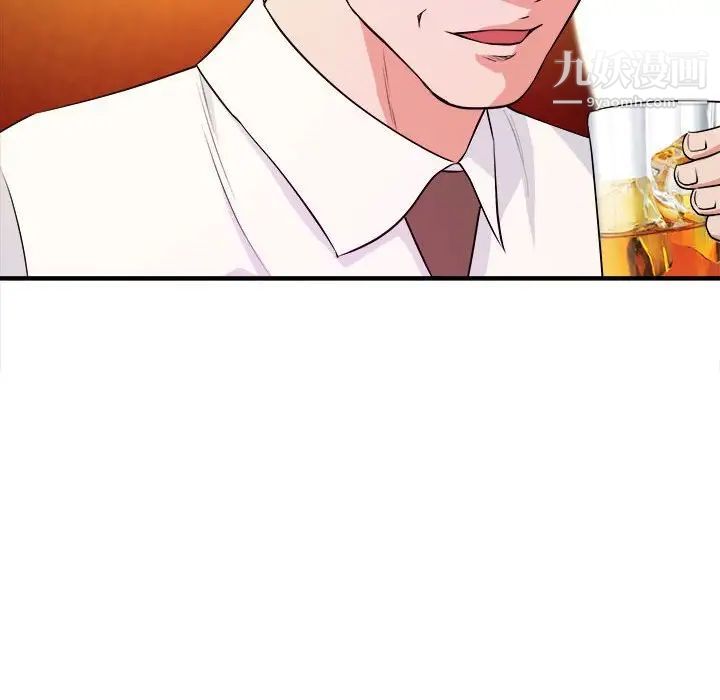 《沉重的学分》漫画 第13話