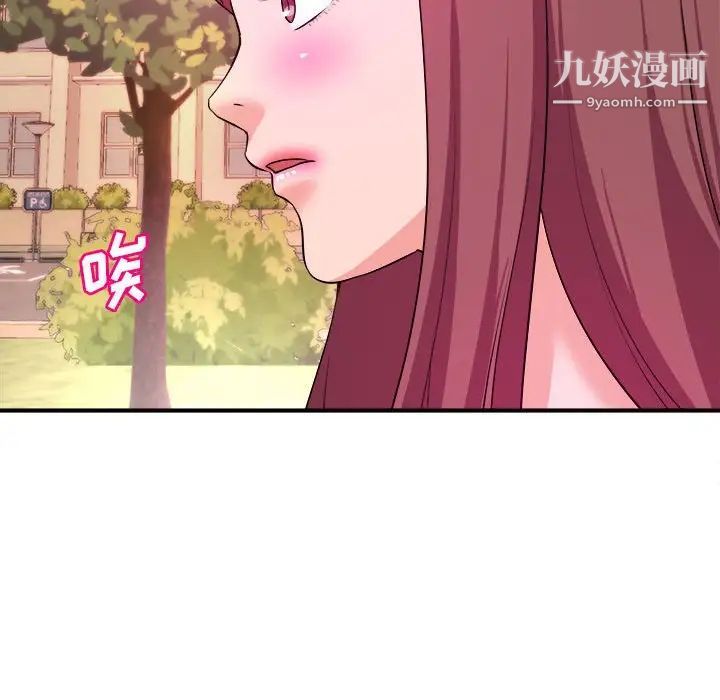《沉重的学分》漫画 第13話