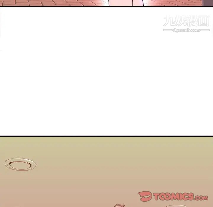 《沉重的学分》漫画 第13話