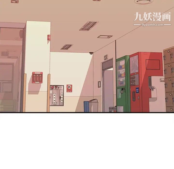 《沉重的学分》漫画 第13話
