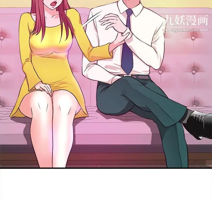 《沉重的学分》漫画 第13話