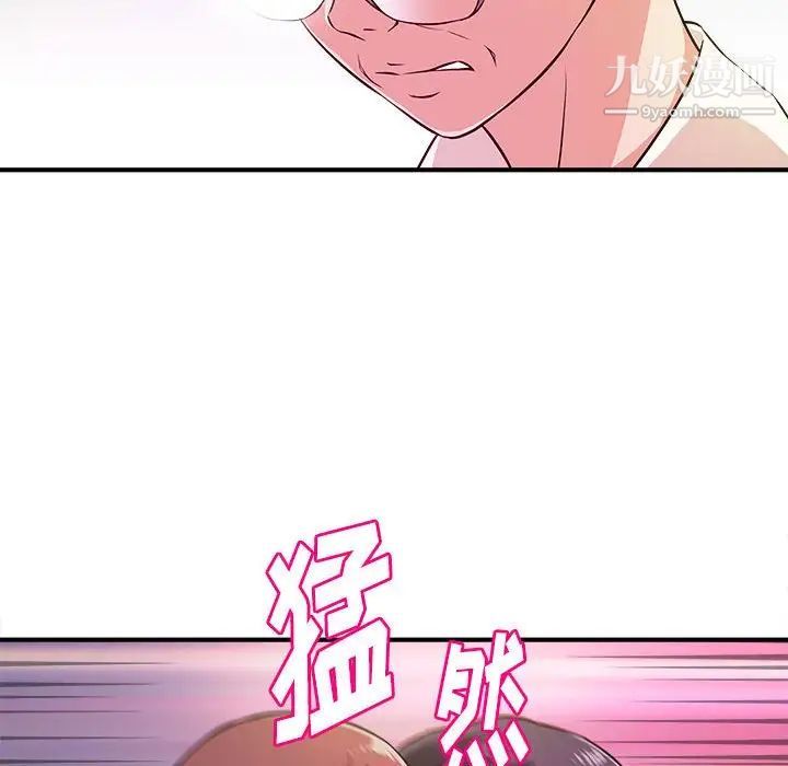 《沉重的学分》漫画 第13話