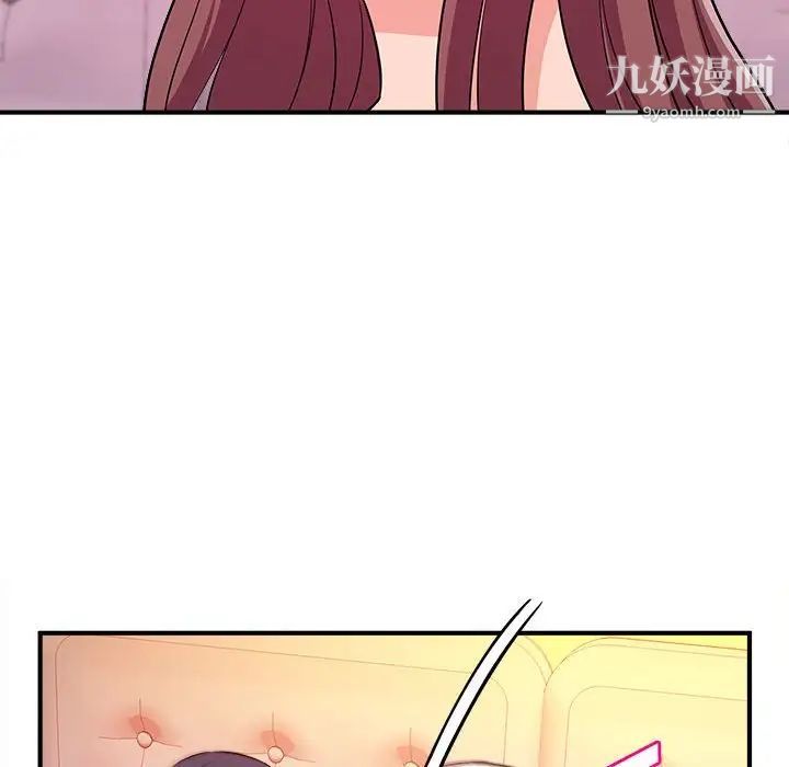 《沉重的学分》漫画 第13話