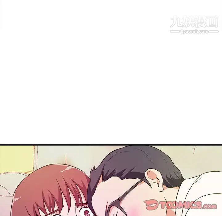《沉重的学分》漫画 第13話