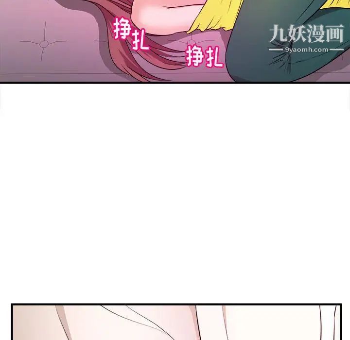《沉重的学分》漫画 第13話
