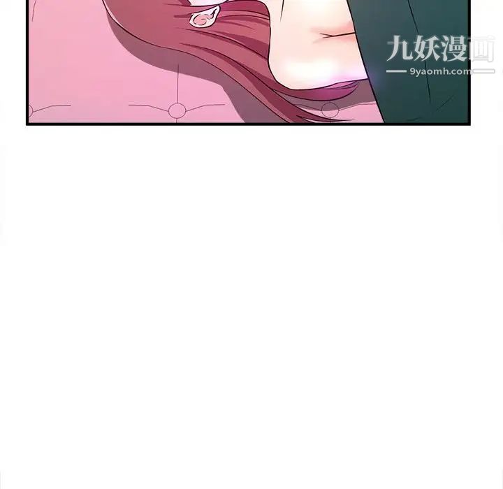 《沉重的学分》漫画 第13話