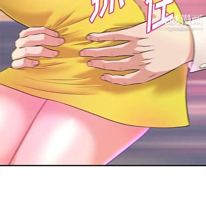 《沉重的学分》漫画 第13話