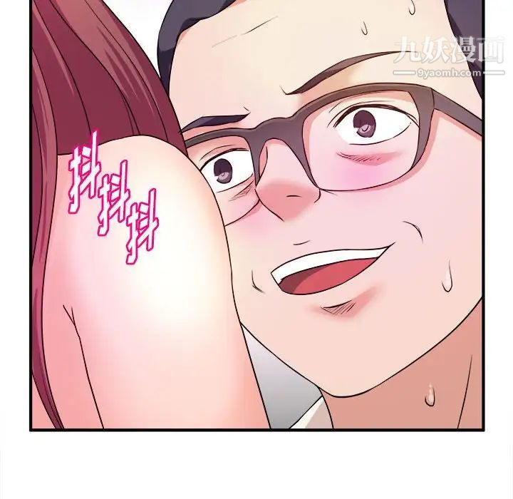 《沉重的学分》漫画 第13話