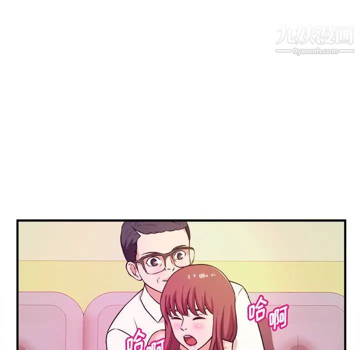《沉重的学分》漫画 第13話