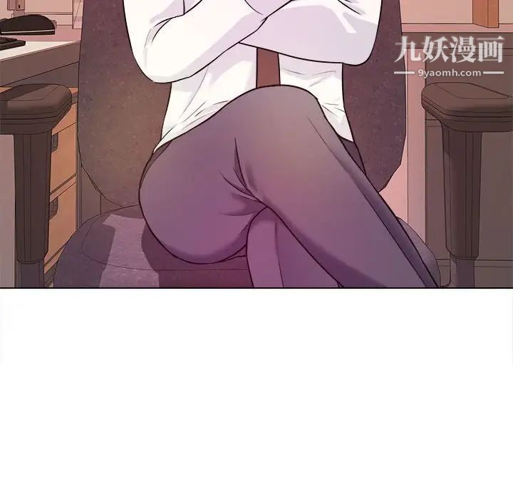 《沉重的学分》漫画 第13話
