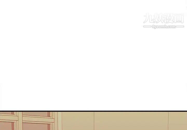 《沉重的学分》漫画 第14話