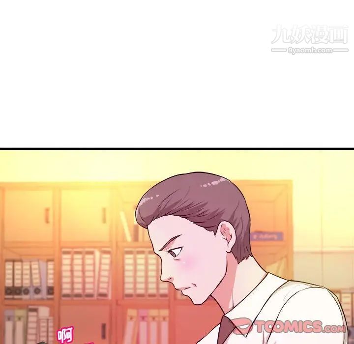 《沉重的学分》漫画 第14話
