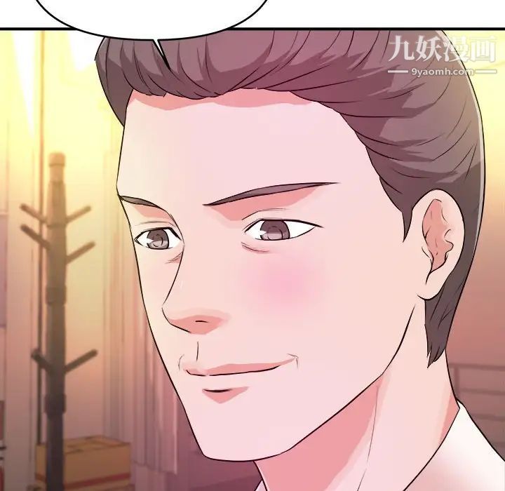 《沉重的学分》漫画 第14話