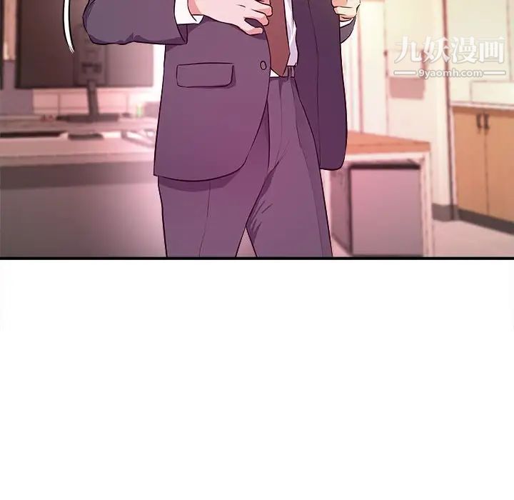 《沉重的学分》漫画 第14話