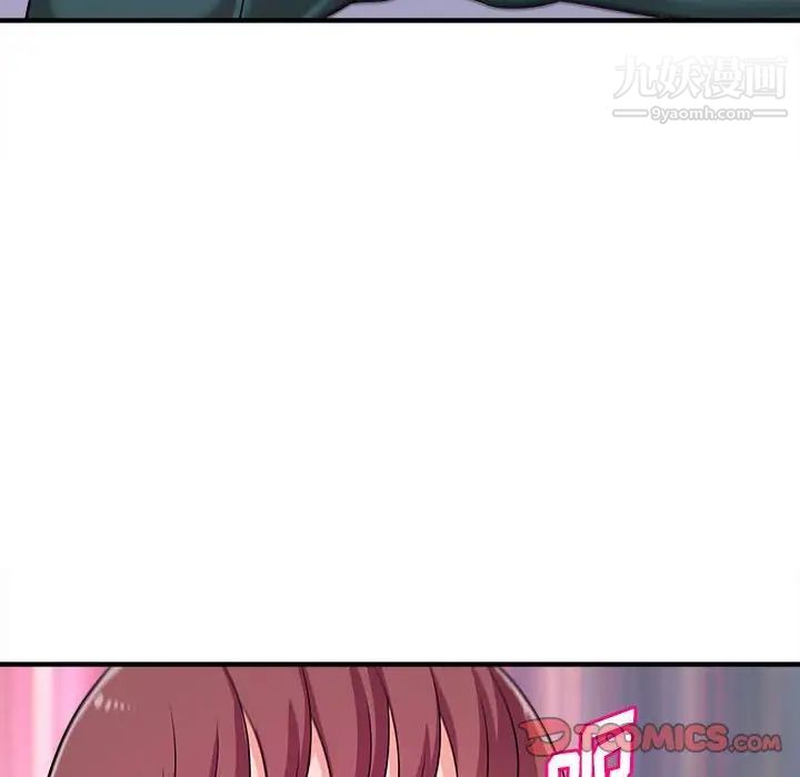 《沉重的学分》漫画 第14話