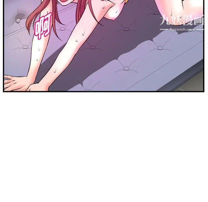 《沉重的学分》漫画 第14話