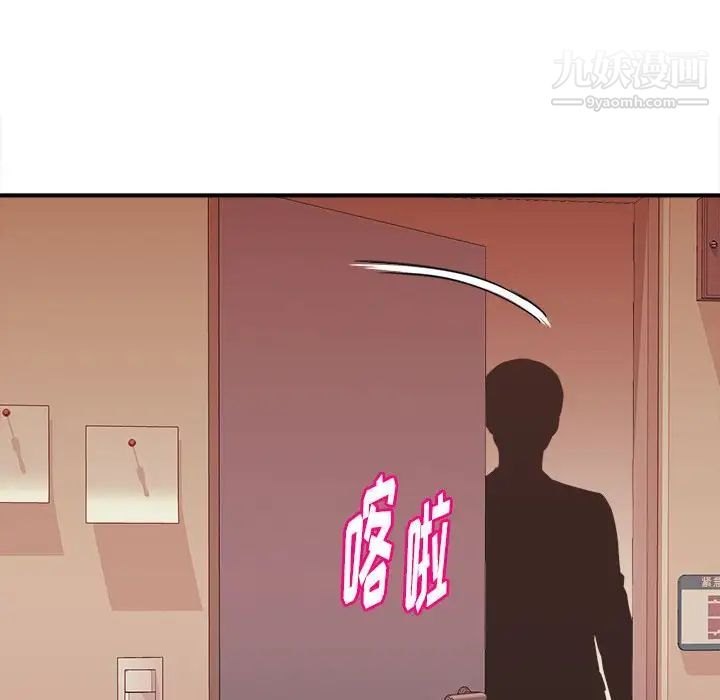 《沉重的学分》漫画 第14話