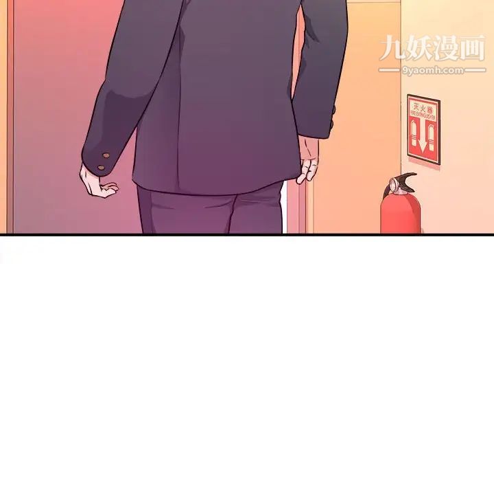 《沉重的学分》漫画 第14話