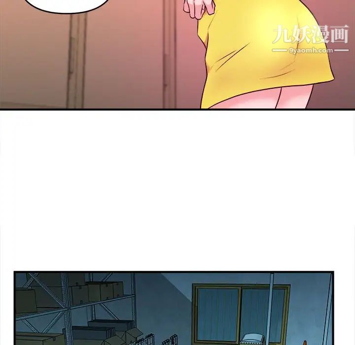 《沉重的学分》漫画 第14話