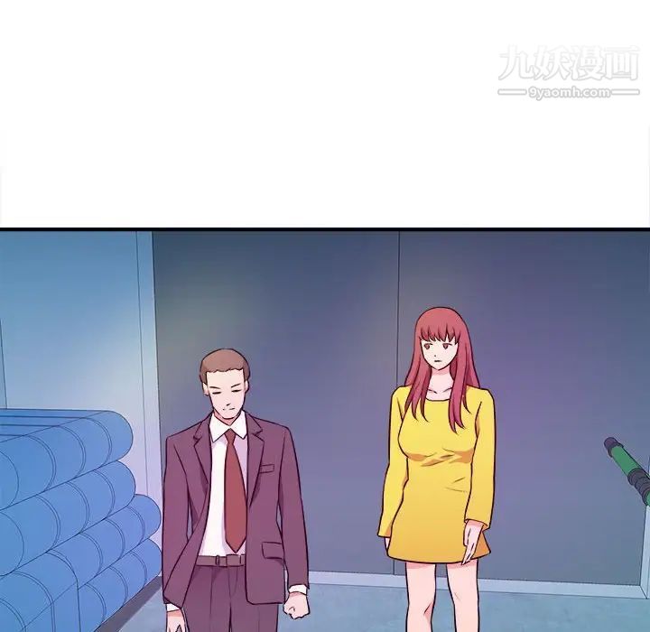 《沉重的学分》漫画 第14話