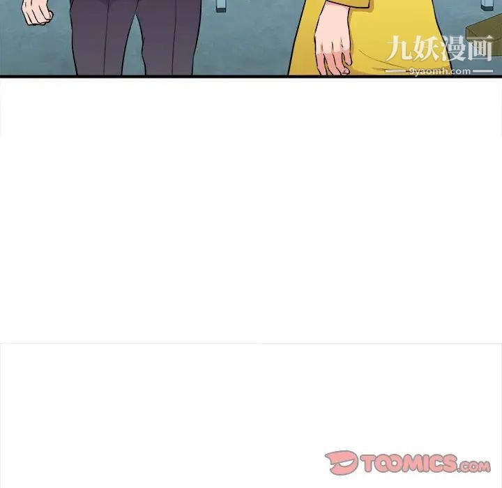 《沉重的学分》漫画 第14話