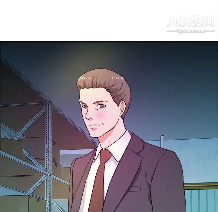 《沉重的学分》漫画 第14話