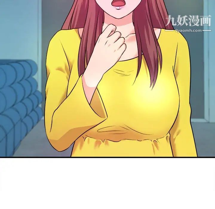 《沉重的学分》漫画 第14話