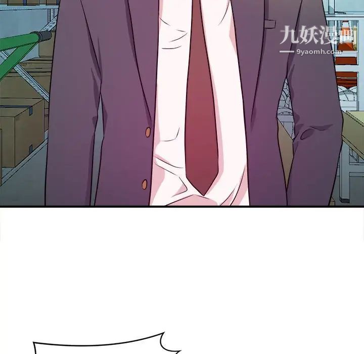 《沉重的学分》漫画 第14話