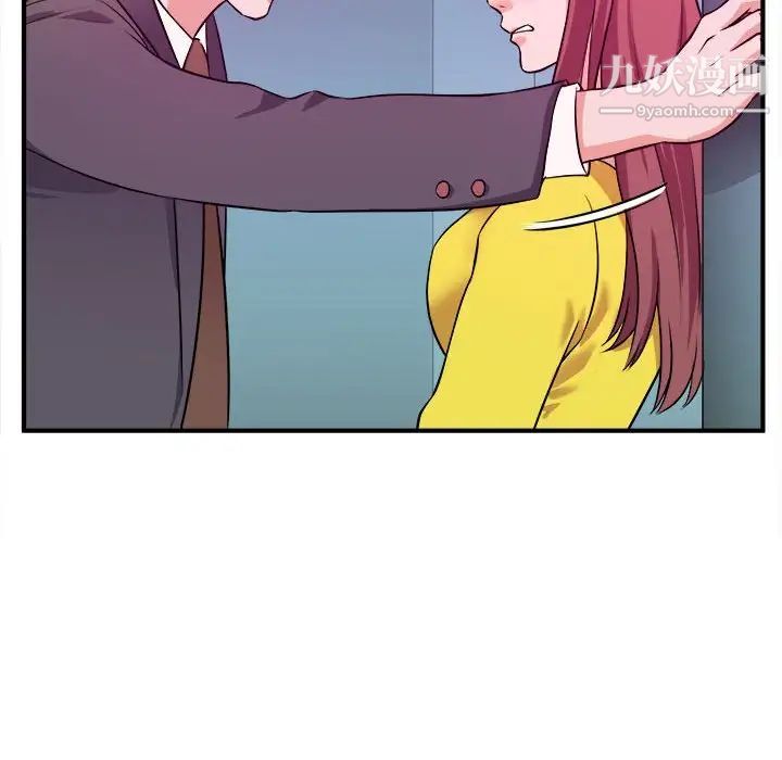 《沉重的学分》漫画 第14話