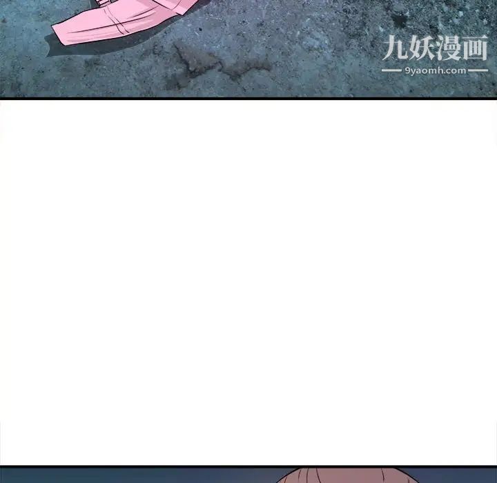 《沉重的学分》漫画 第14話