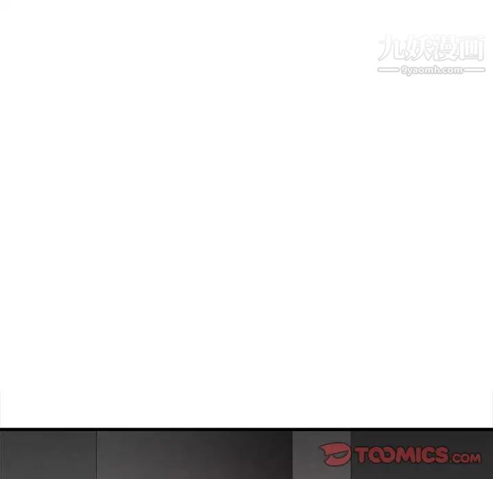 《沉重的学分》漫画 第14話